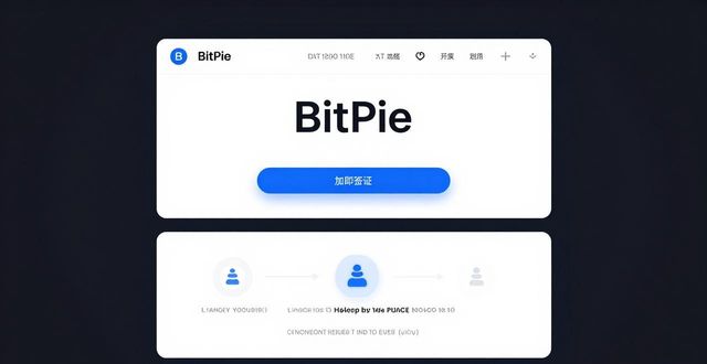 如何选择合适的比特派钱包下载平台_比特派钱包下载地址_钱包比特派合适下载平台选择吗