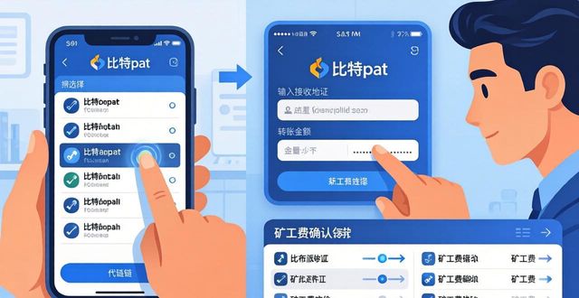比特派钱包是冷钱包吗_如何利用比特派钱包APP最新版本管理你的资产？_比特派钱包trx
