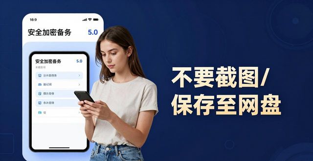 比特派钱包下载地址_如何在比特派钱包5.0官方下载中处理数据保护？_bitpie比特派钱包