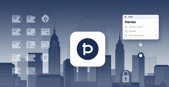 比特未来交易所是真的吗_比特派安卓版下载的行业前景与市场分析_比特股前景