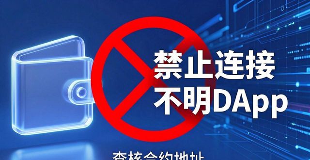 Bitpie钱包千万别大意！安全警告+使用技巧必看