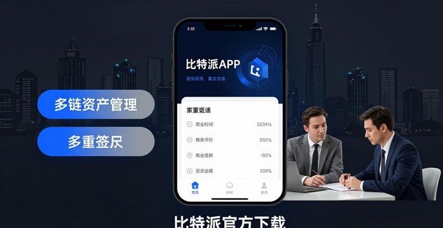 比特派最新版下载：这样强化合作关系更牢固