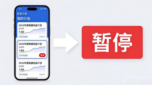 如何在比特派钱包下载官方app中进行计划修订?_bitpie比特派钱包_比特派钱包更新