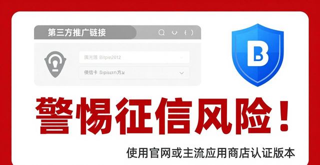 征信网址_了解 Bitpie 官网下载的服务征信_征信登入官网