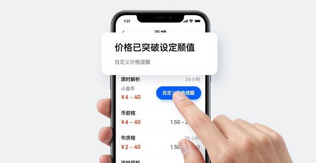 比特派钱包app获取市场行情的操作方法 实用流程步骤指南