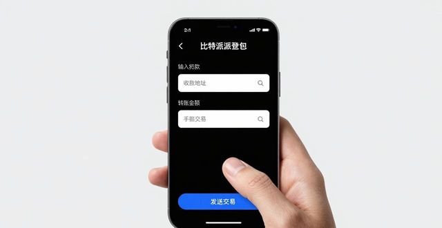使用比特派钱包的用户故事与下载经历_比特派钱包trx_比特派钱包下载地址
