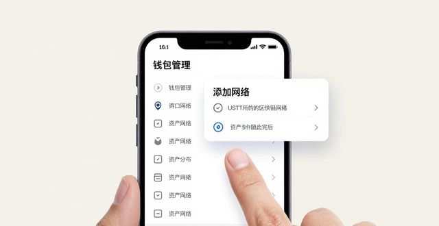 下载比特派钱包后怎么设置？新手必看配置步骤
