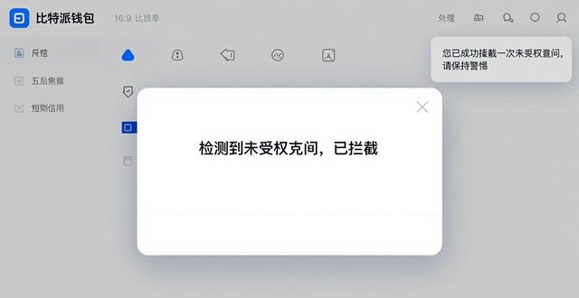 比特派钱包新版实测：用户真实反馈与下载体验